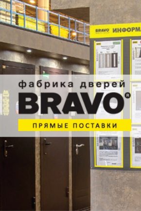  Vstupní dveře Bravo