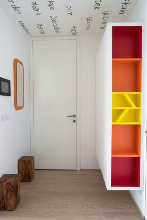  Σύγχρονες ιδέες σχεδιασμού στο διάδρομο
