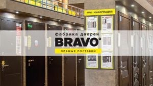  Pintu Bravo