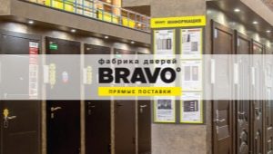  Bravo giriş kapıları