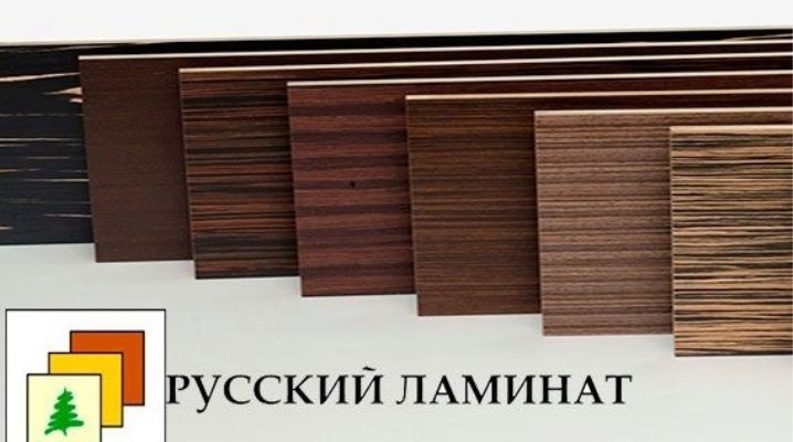  Russische laminaatvloer in een modern interieur